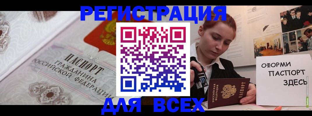 регистрация для школы в Бокситогорске
