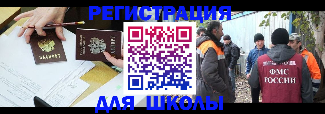 найти адрес прописки в Бокситогорске
